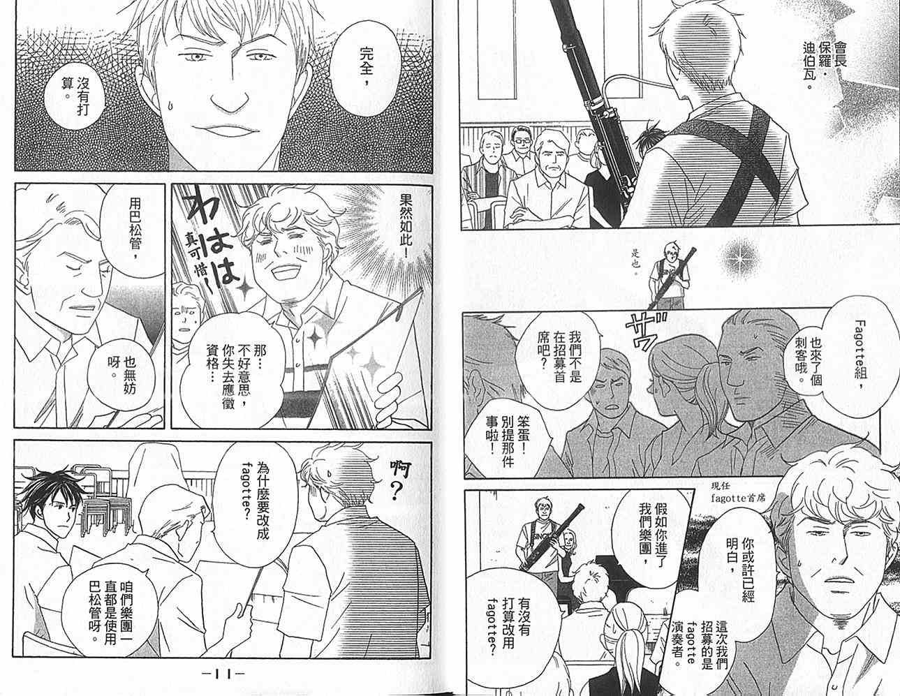 第16卷