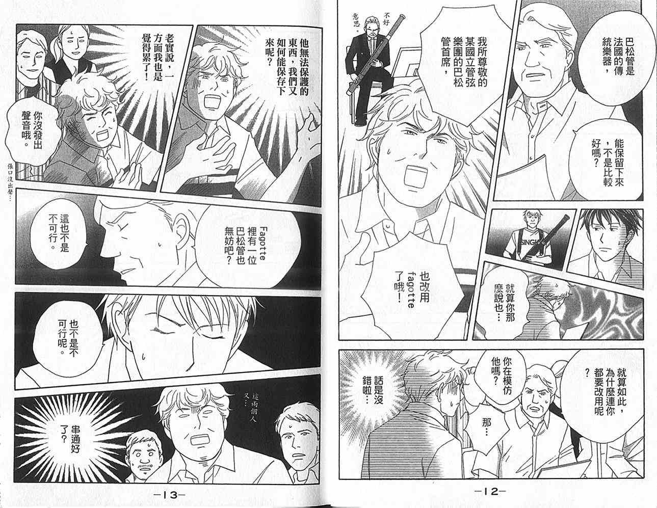 第16卷