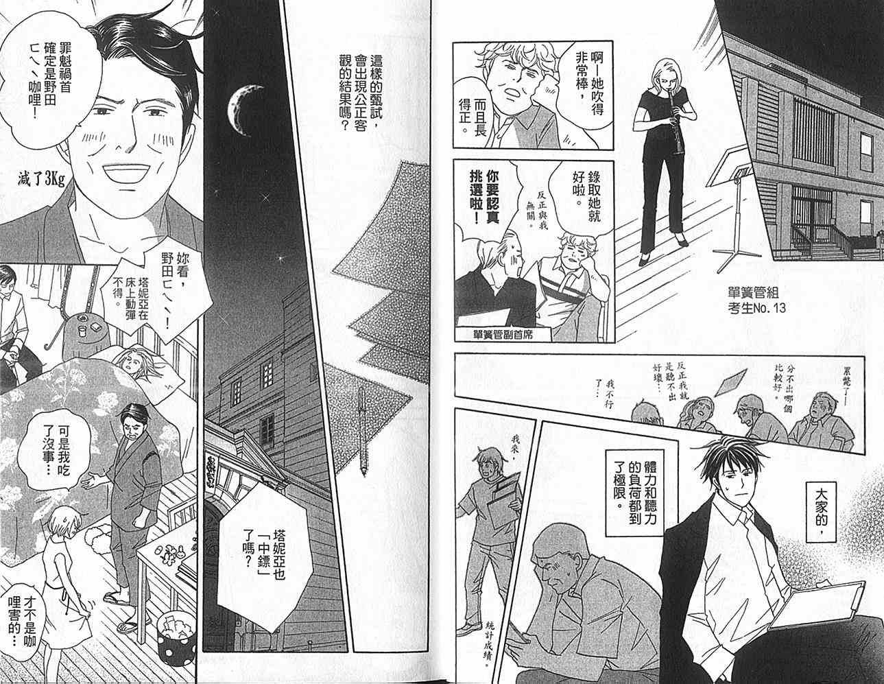 第16卷