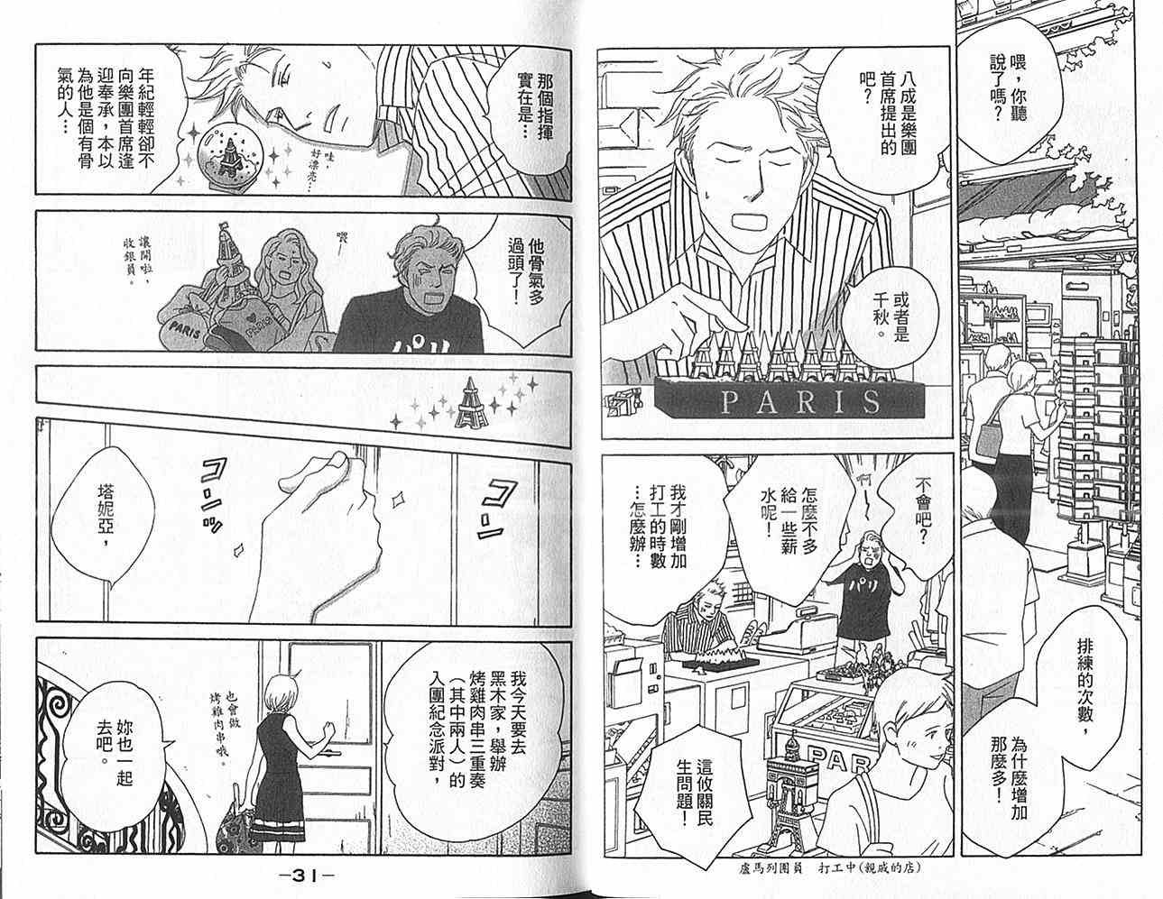 第16卷