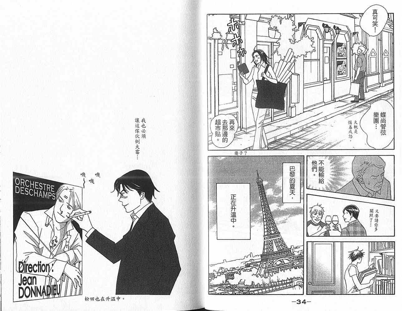 第16卷