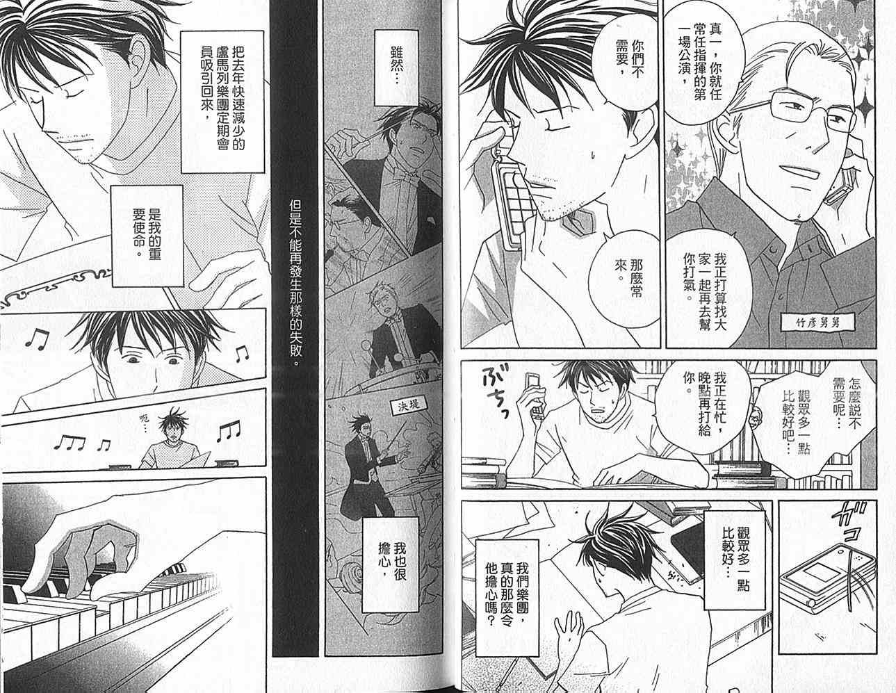 第16卷