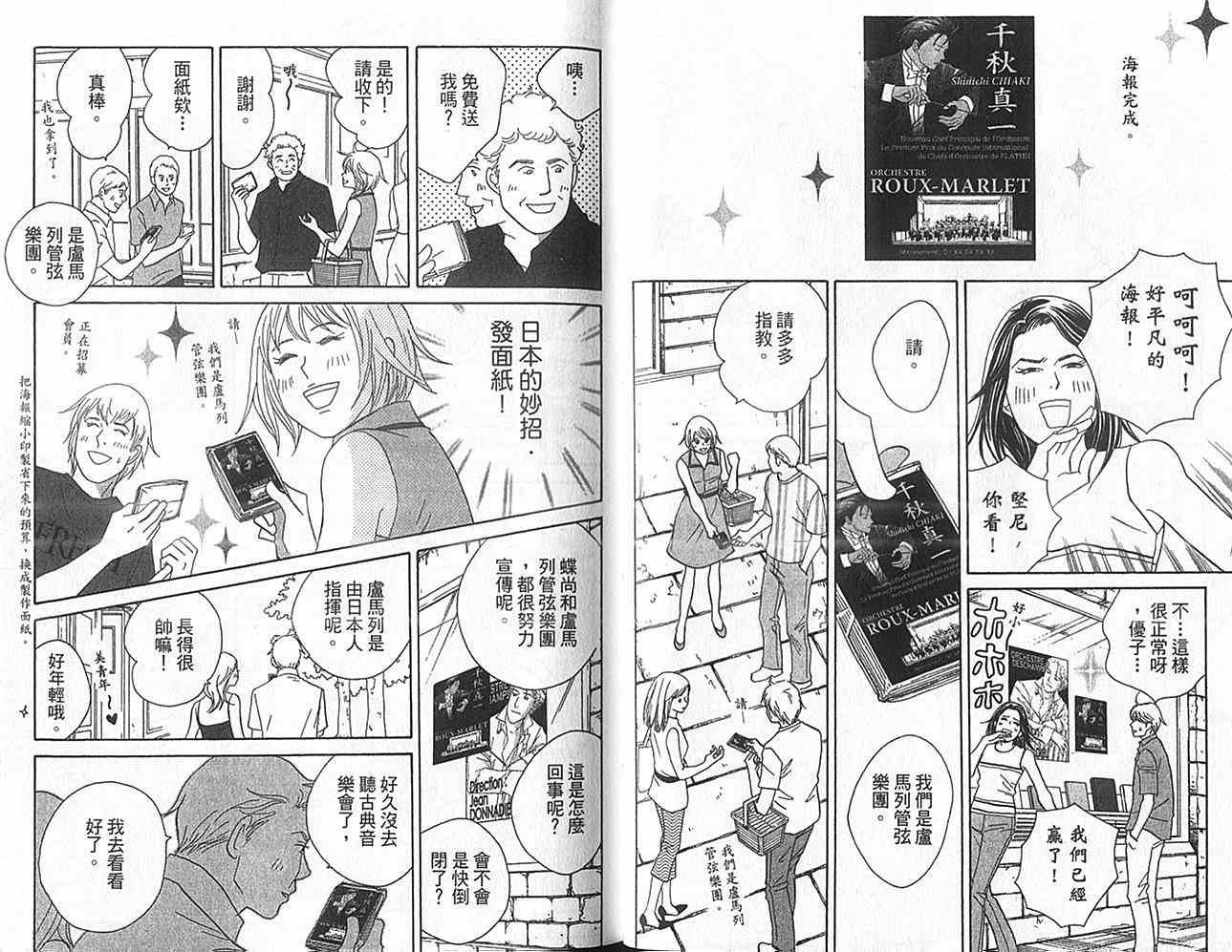 第16卷