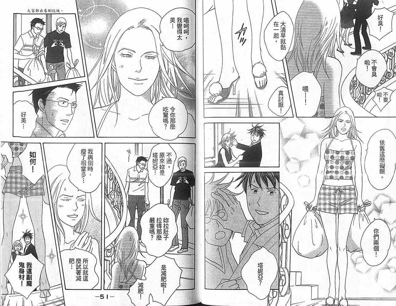 第16卷