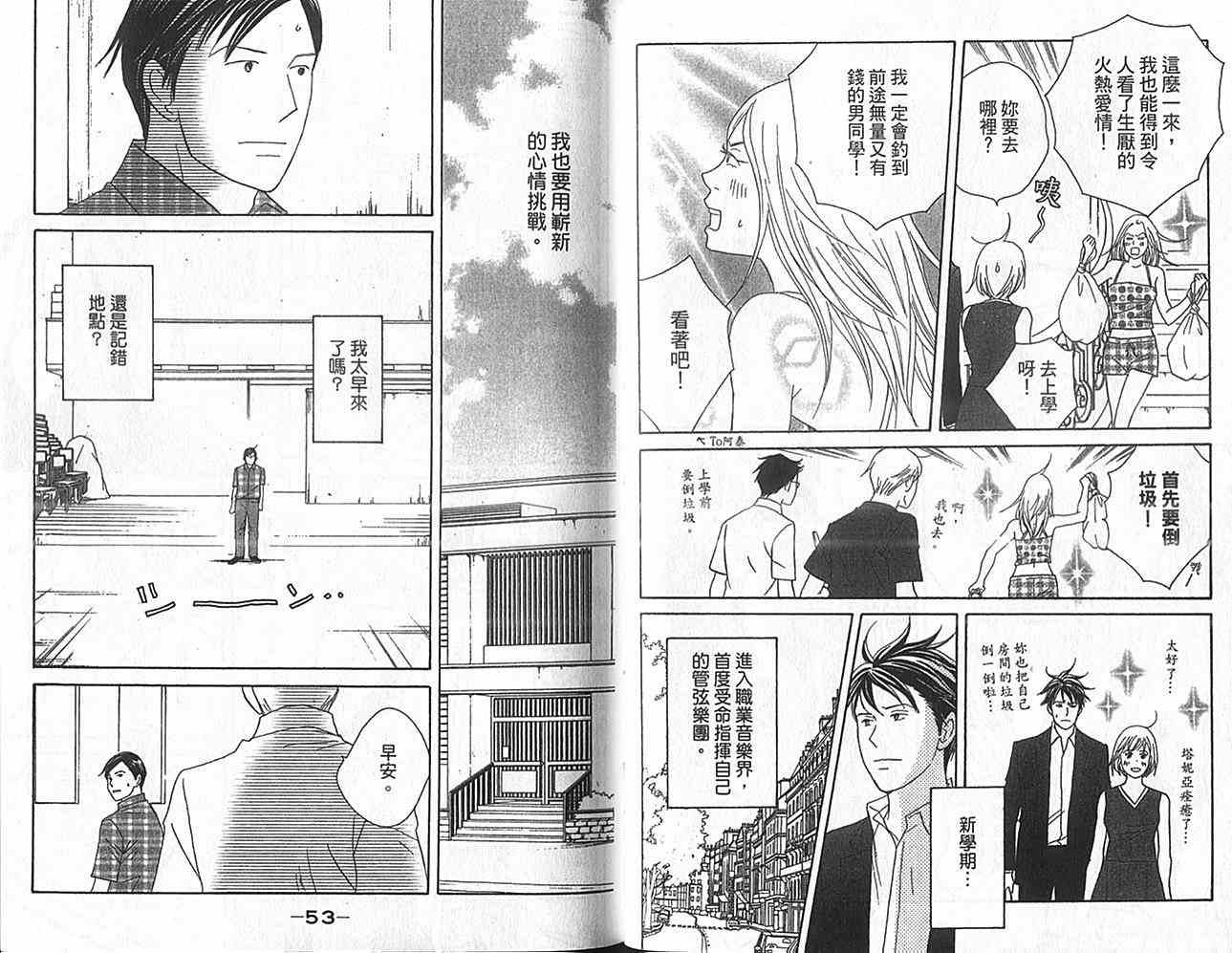 第16卷