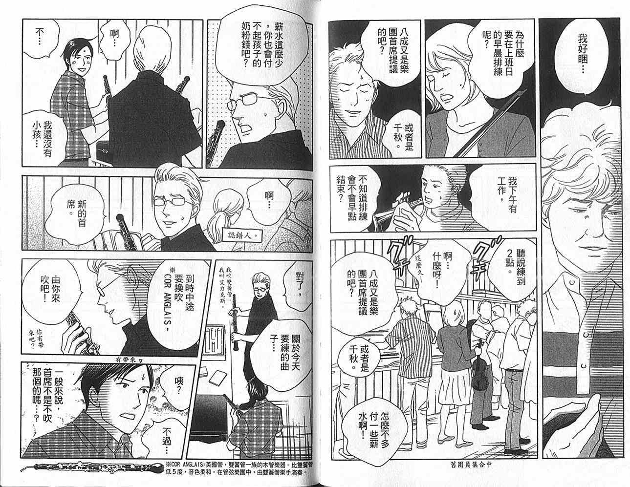 第16卷