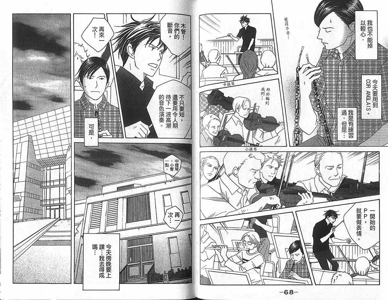 第16卷