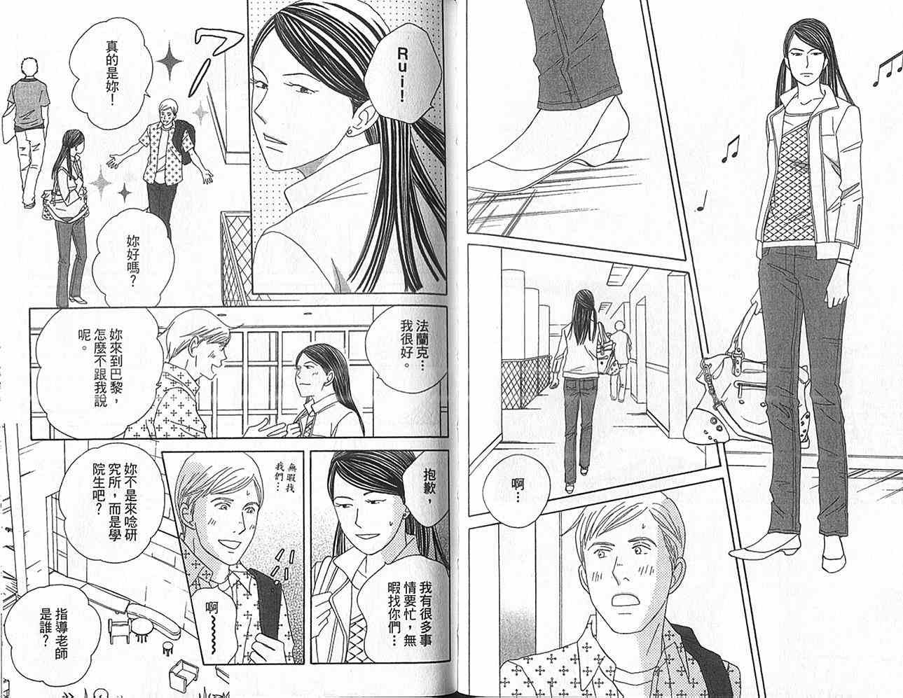 第16卷