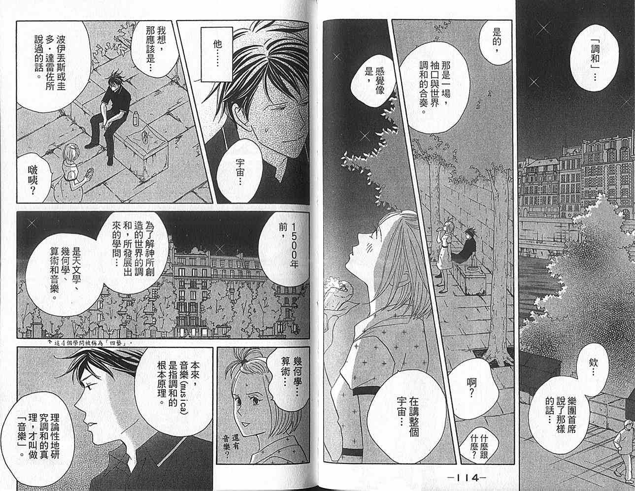 第16卷