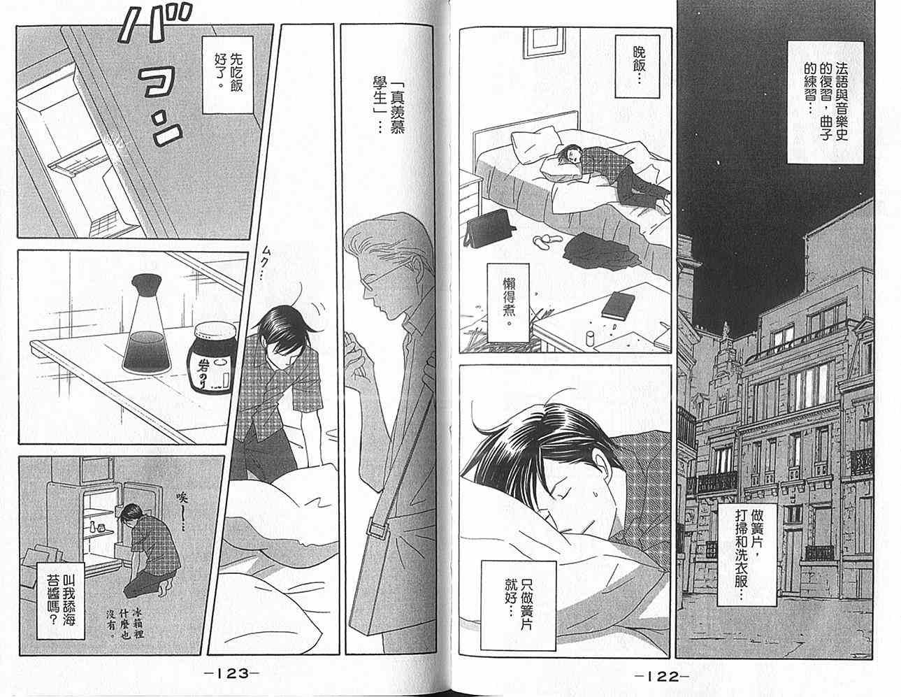 第16卷