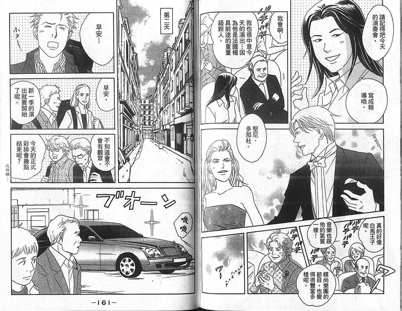 第16卷