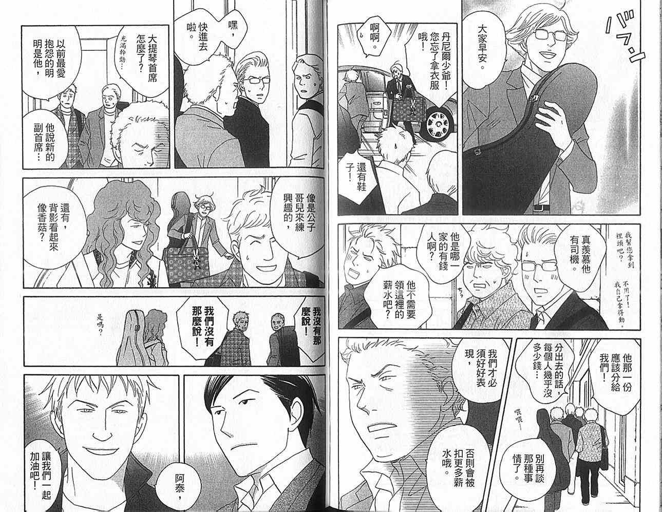 第16卷