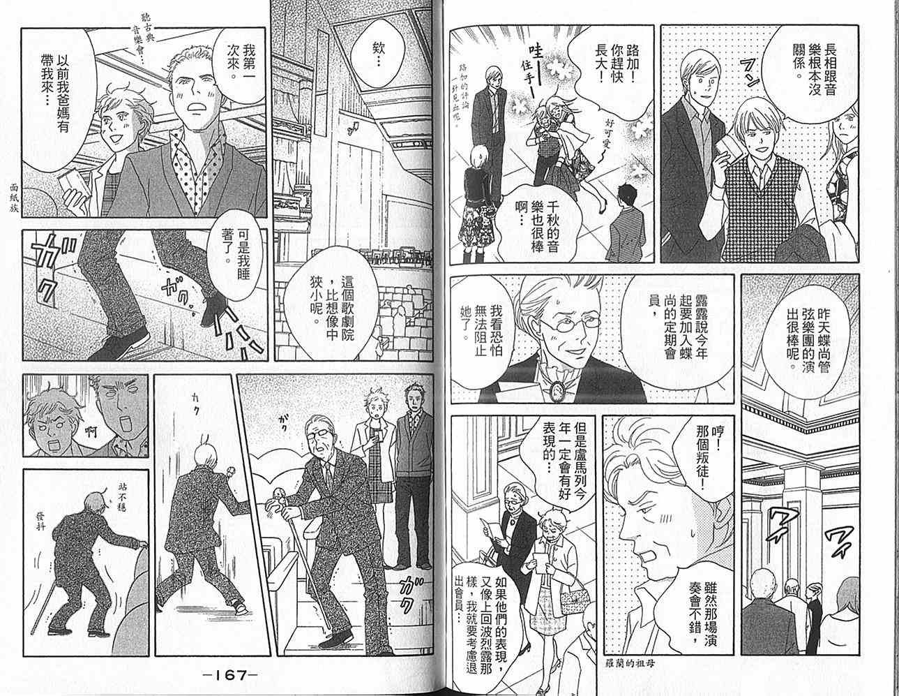 第16卷