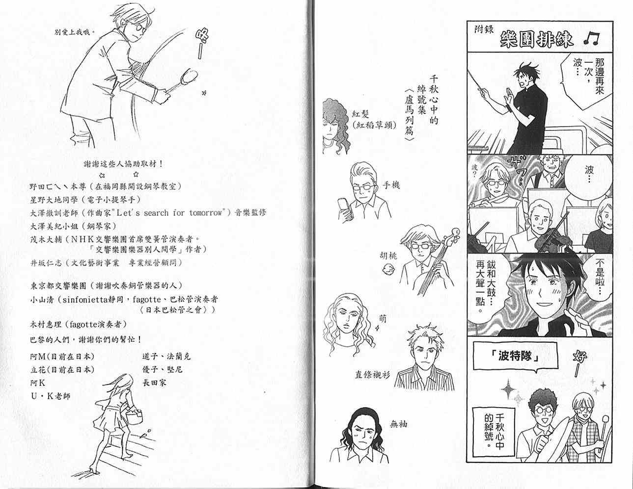 第16卷