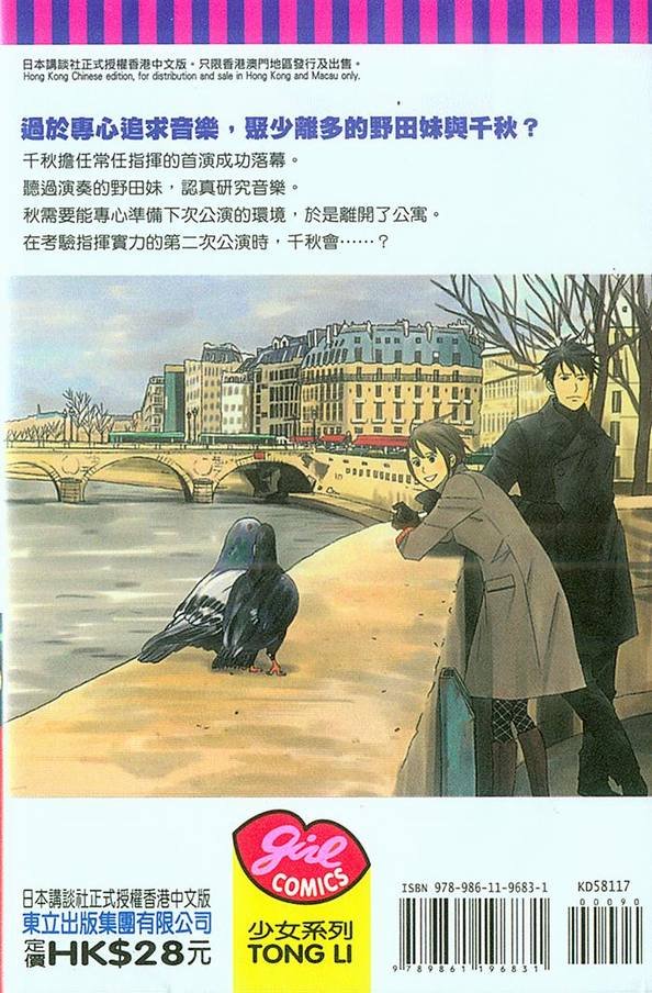 第17卷