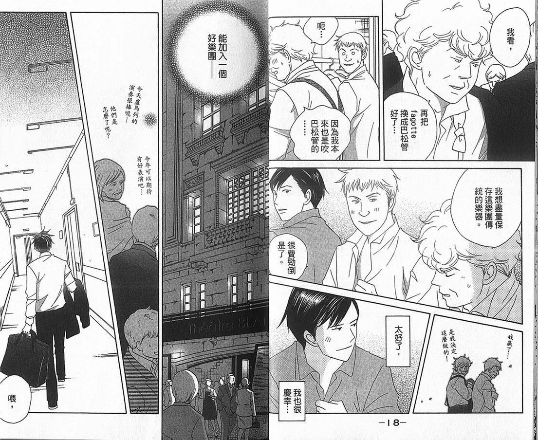 第17卷