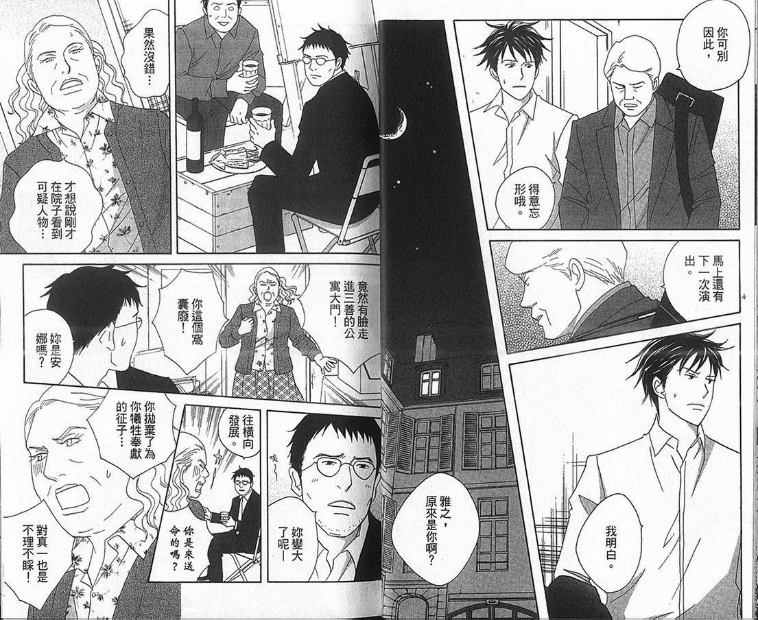 第17卷