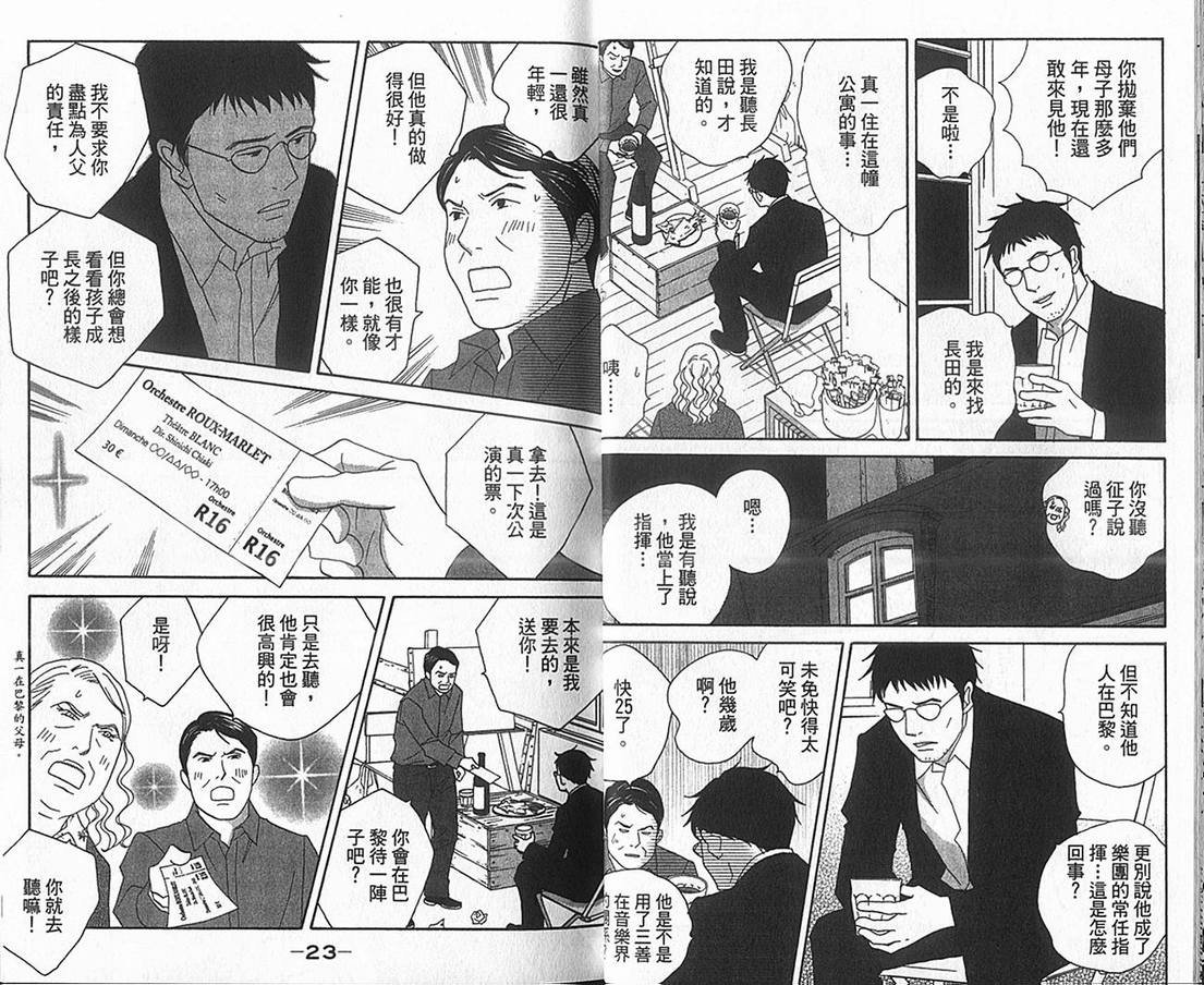 第17卷