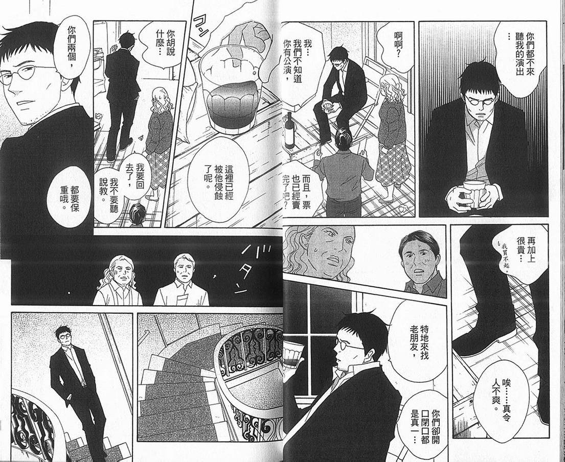第17卷