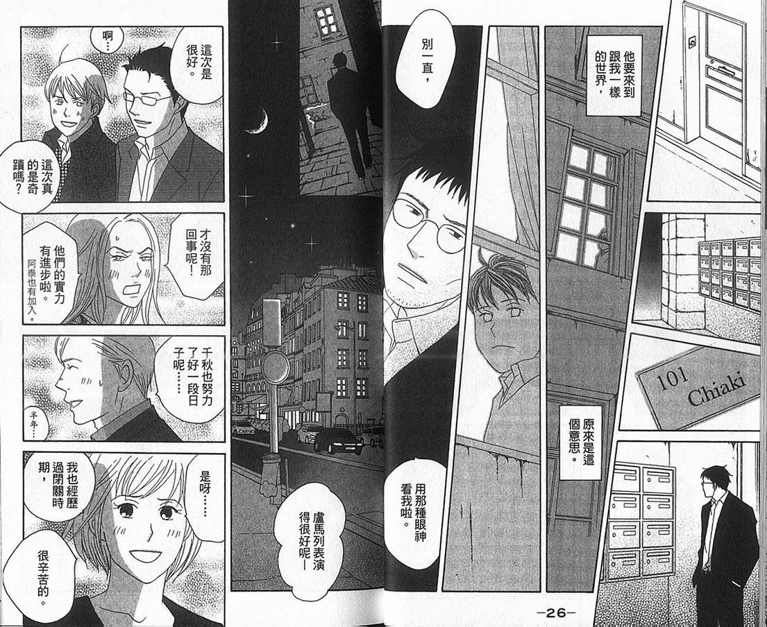 第17卷