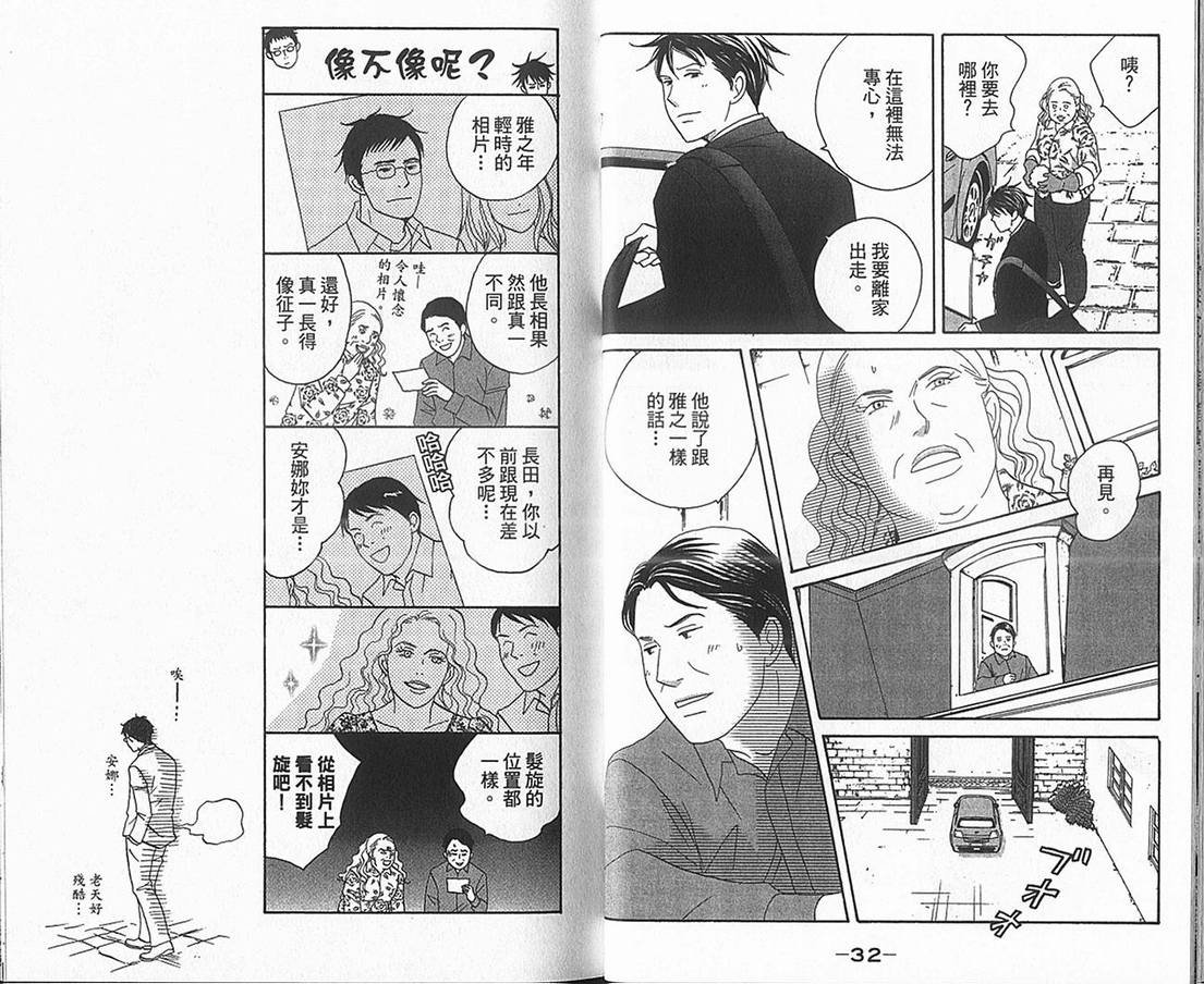 第17卷