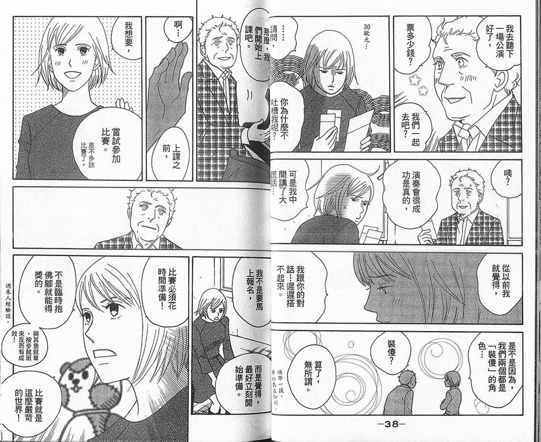 第17卷