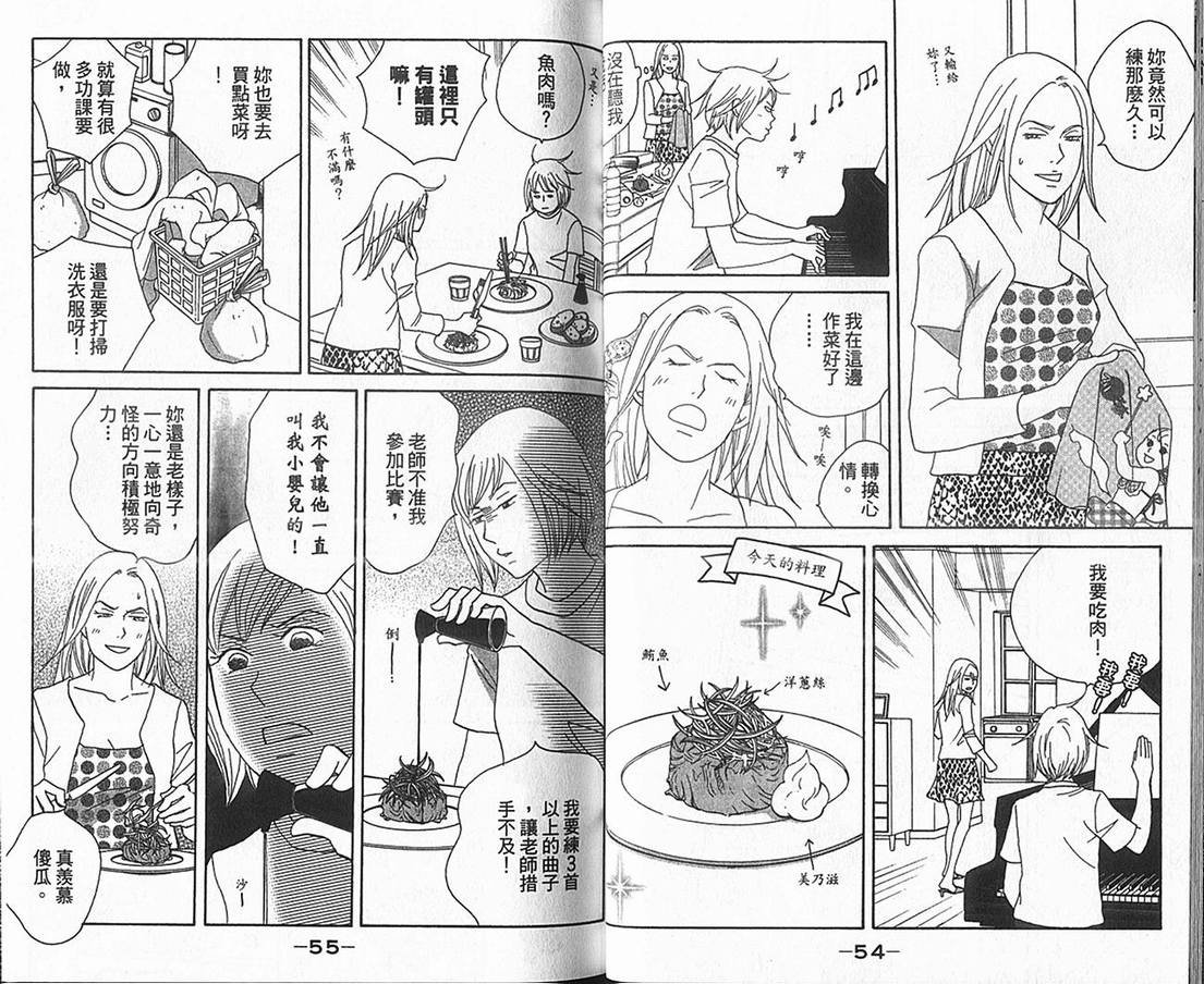 第17卷