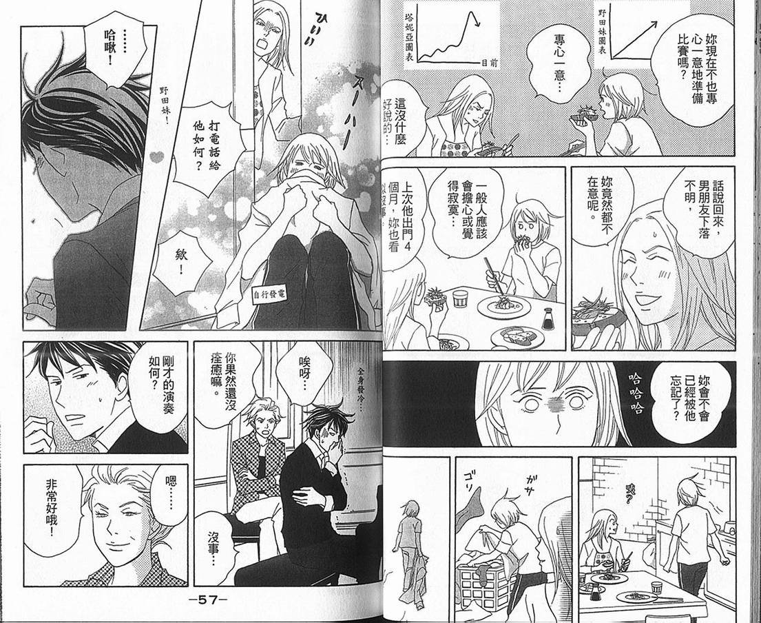 第17卷