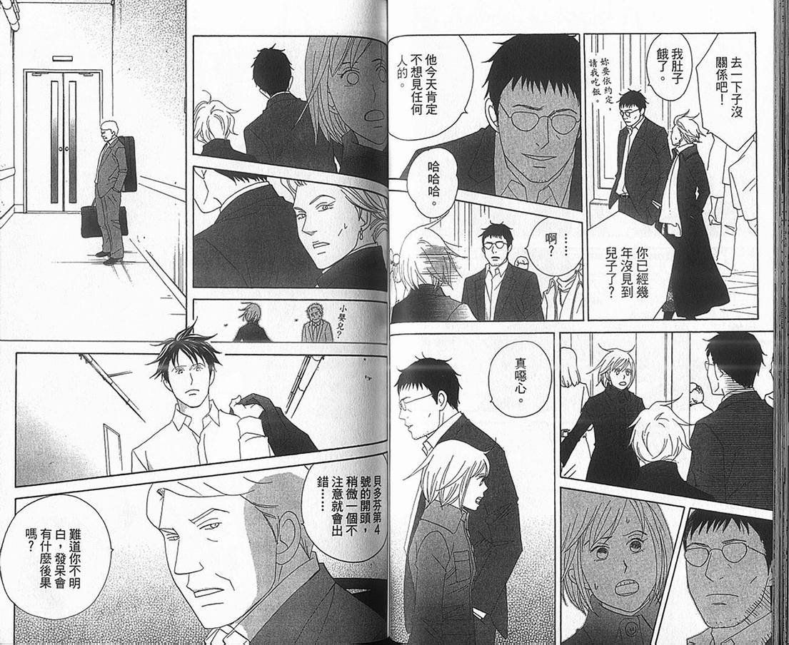 第17卷