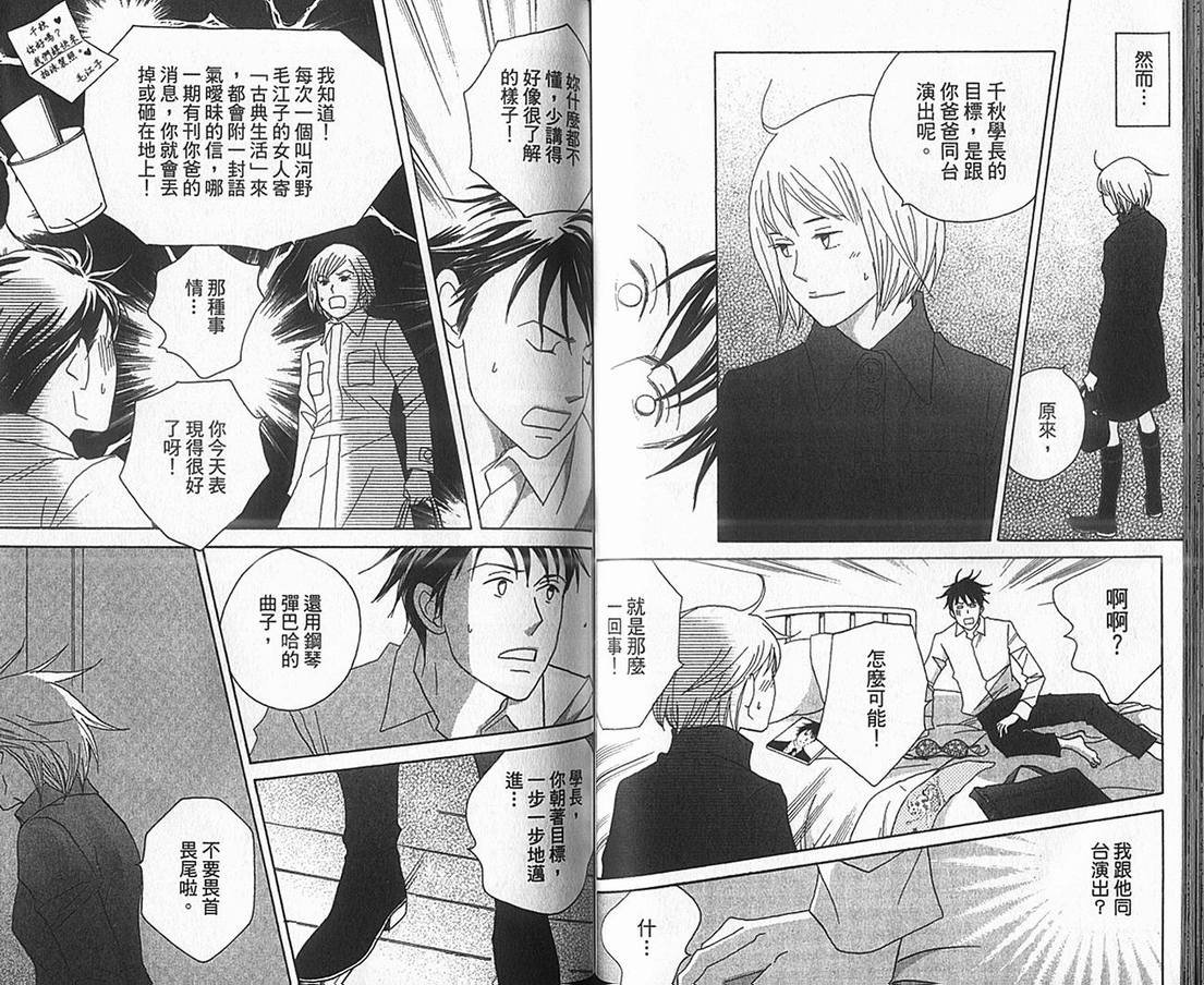 第17卷