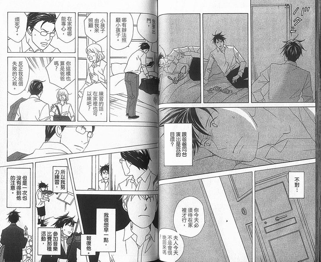 第17卷