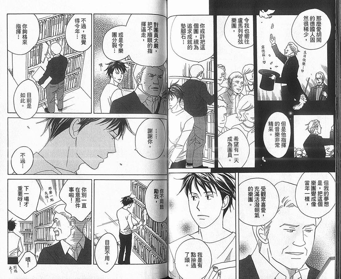 第17卷