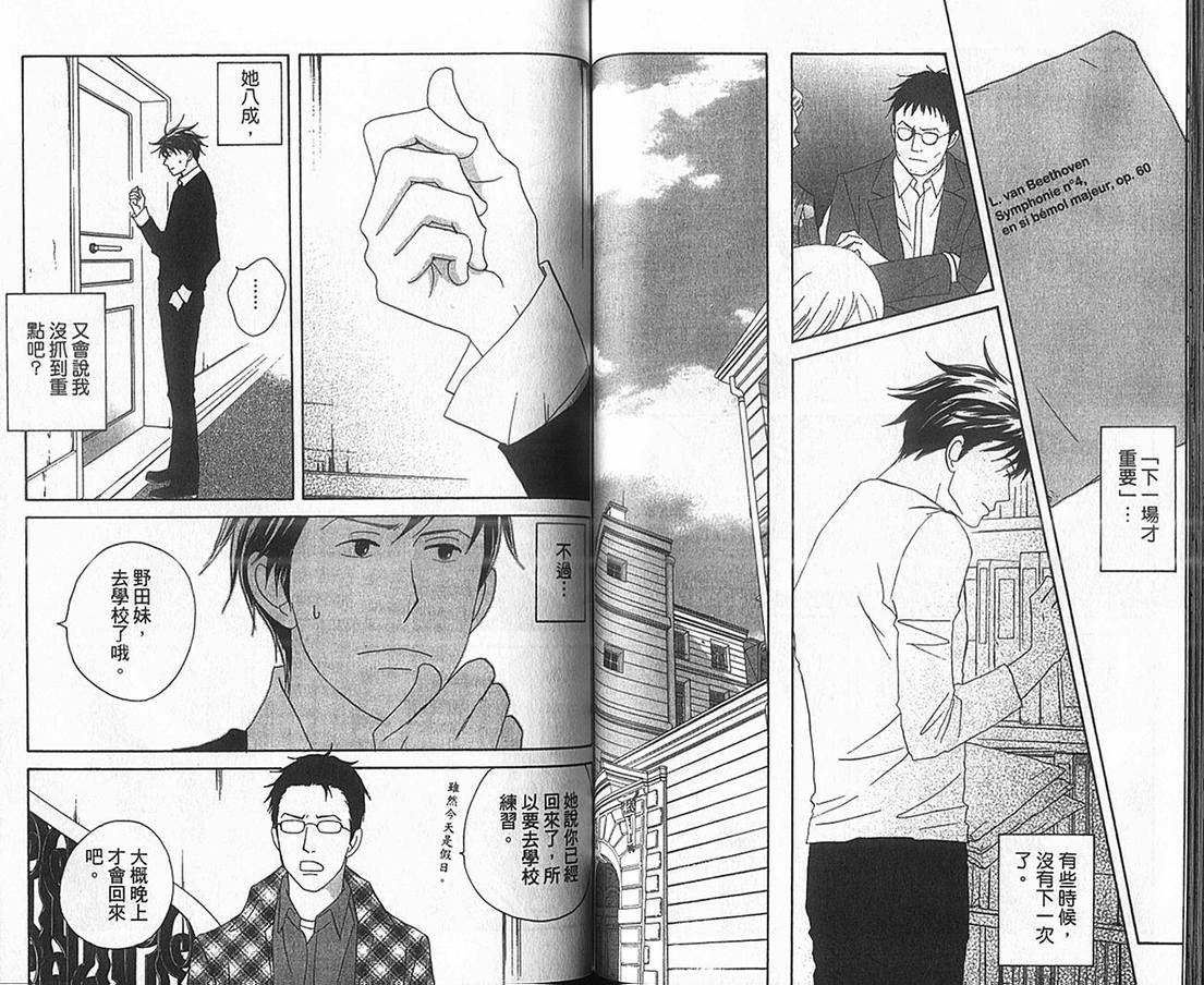 第17卷