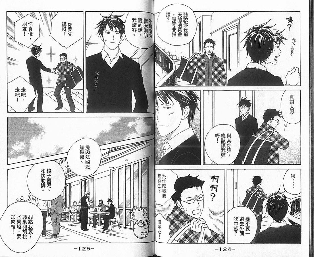 第17卷
