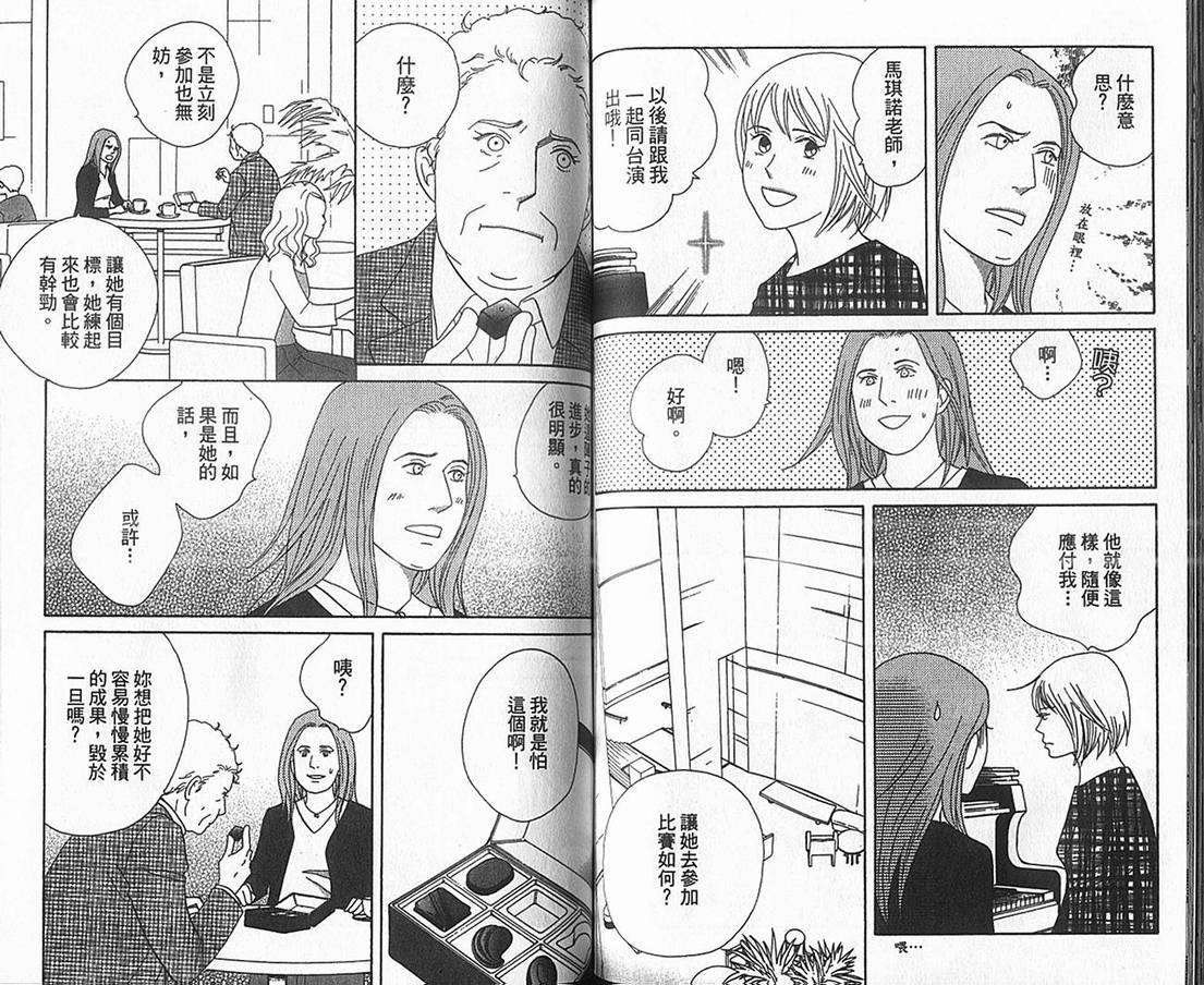 第17卷