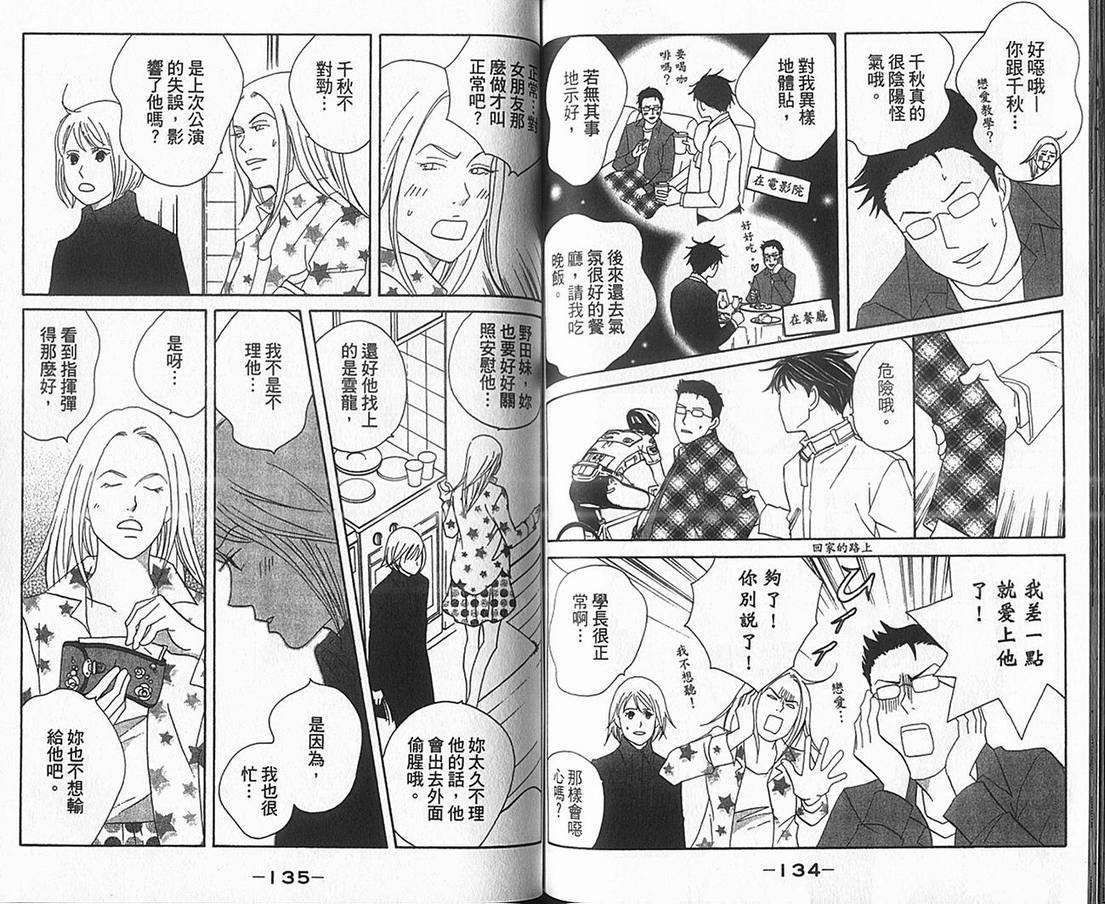 第17卷