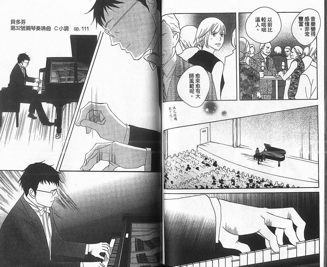 第17卷