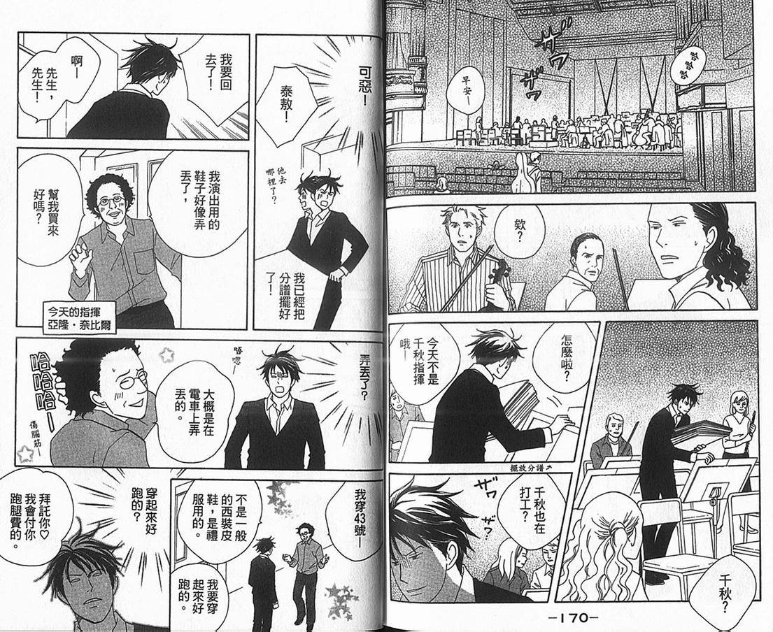 第17卷