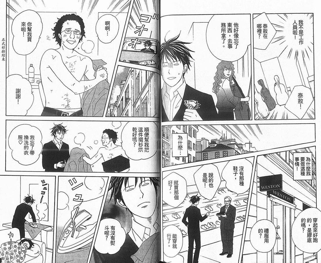 第17卷