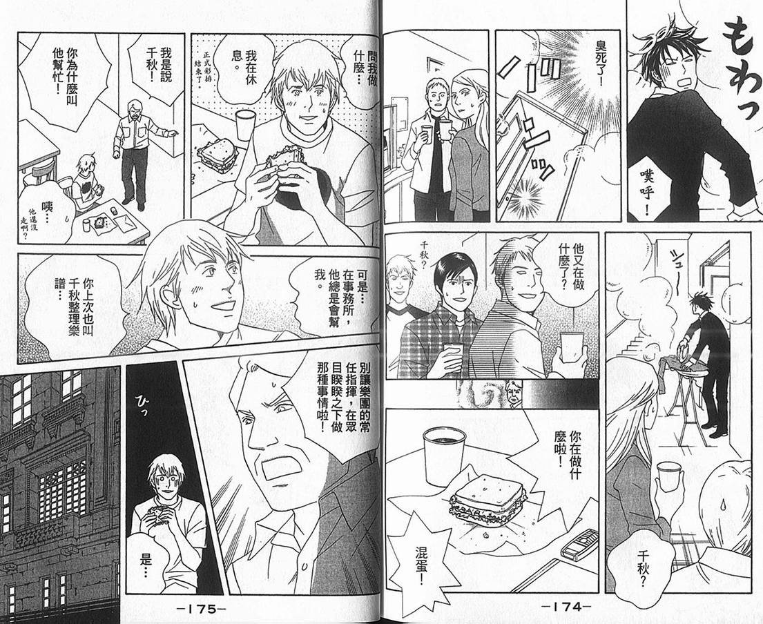 第17卷