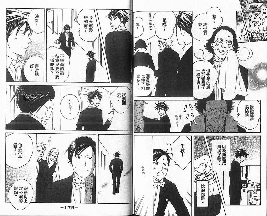 第17卷