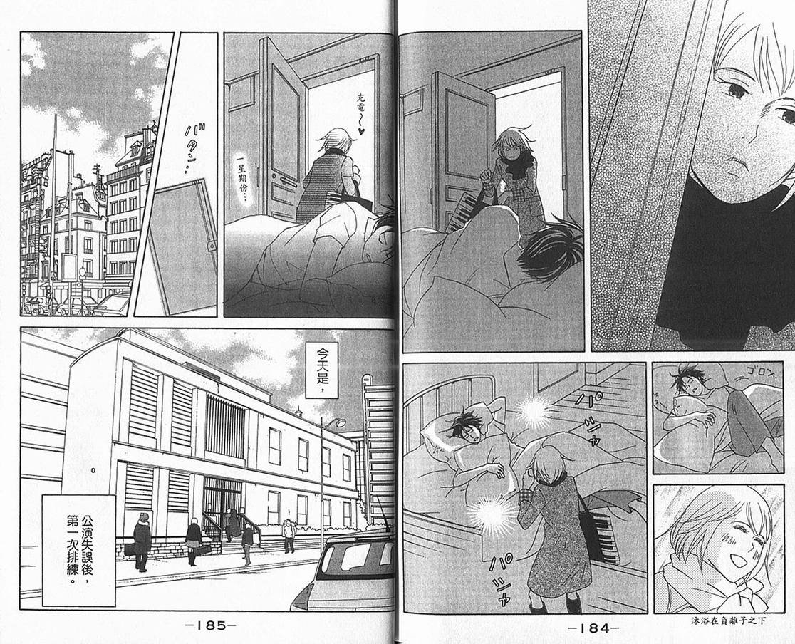 第17卷