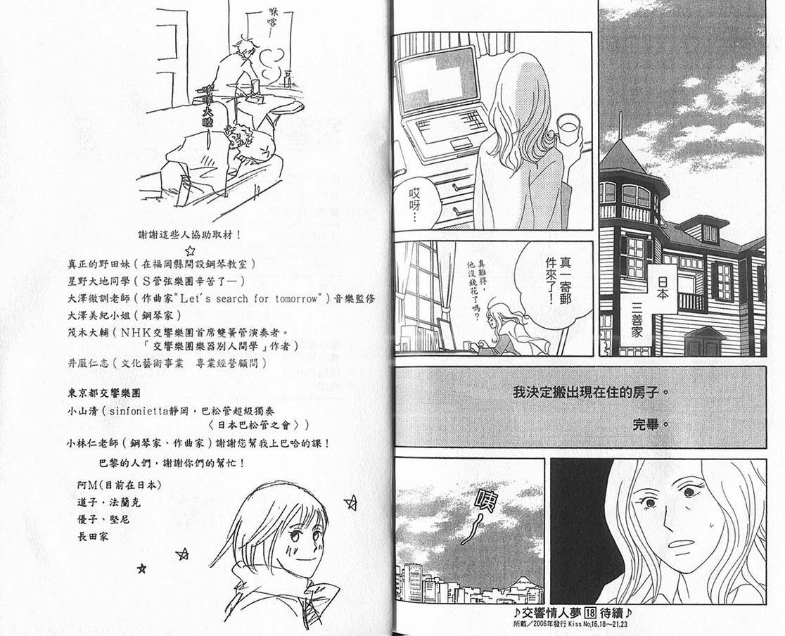 第17卷