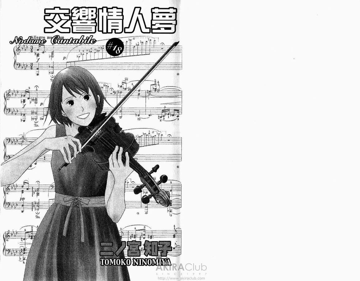 第18卷