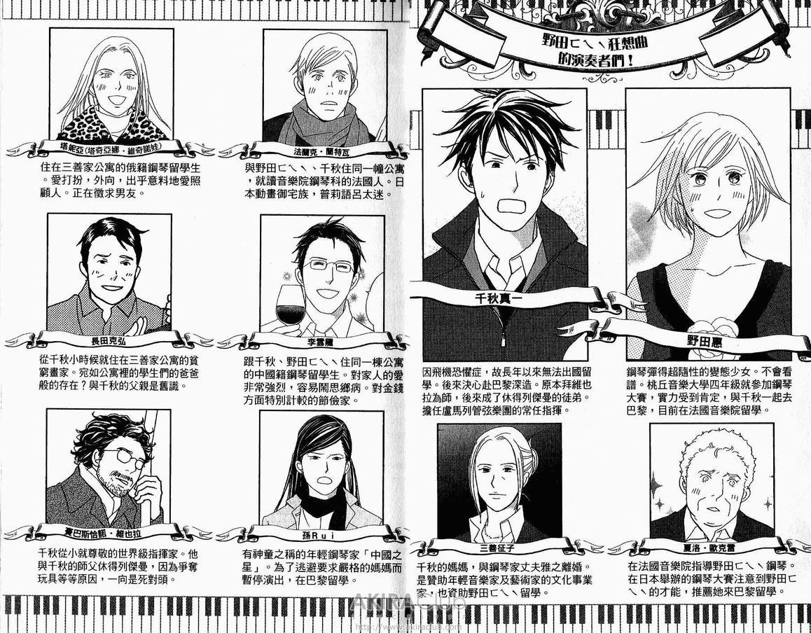 第18卷