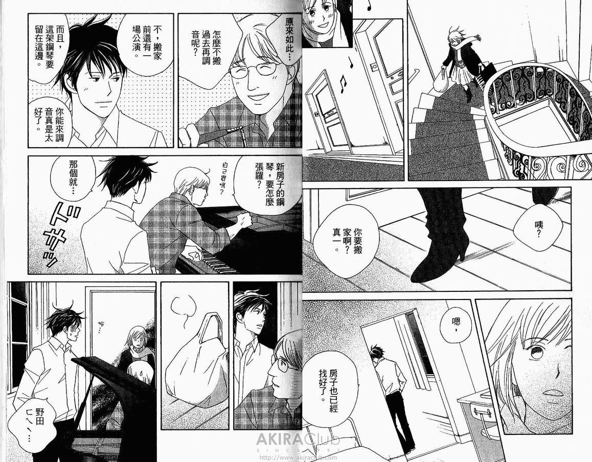第18卷