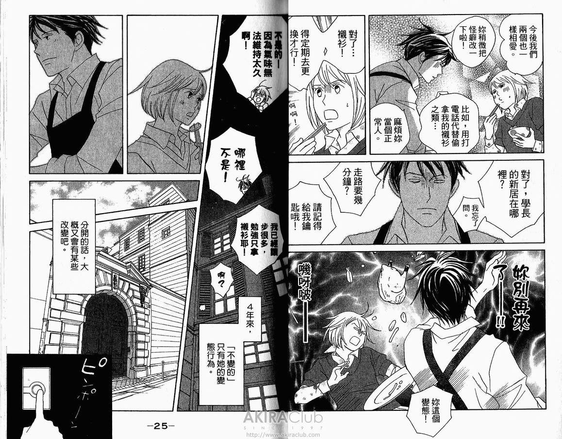 第18卷