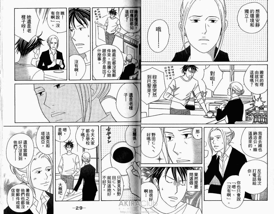 第18卷
