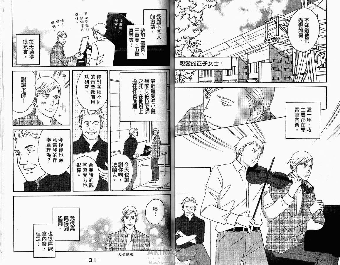 第18卷
