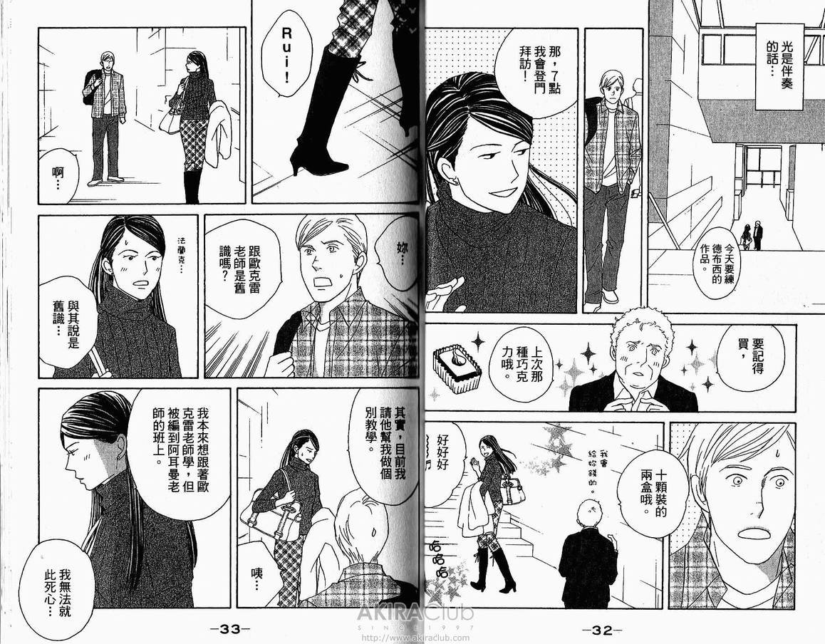 第18卷
